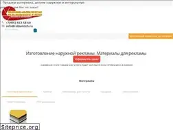 Sites similar to reklamteh.ru