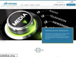 Sites similar to reklamy.ru
