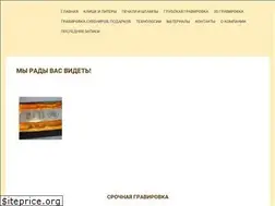 Sites similar to reklanika.ru