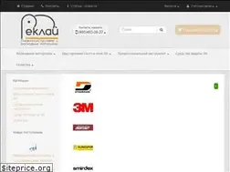 Sites similar to reklay.ru