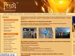Sites similar to rekol.ru