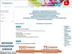 Sites similar to rekolte.by