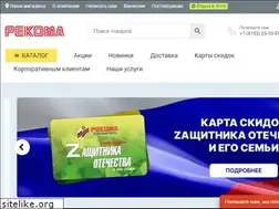Sites similar to rekoma.ru
