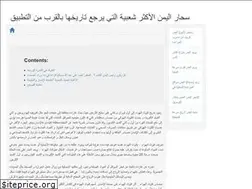 Sites similar to rekomart.com