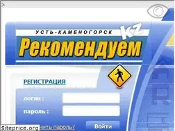 Sites similar to rekomenduem-uk.kz