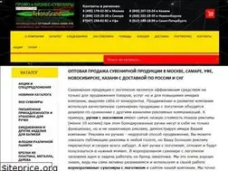 Sites similar to rekonagrand.ru