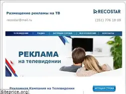 Sites similar to rekostar.ru