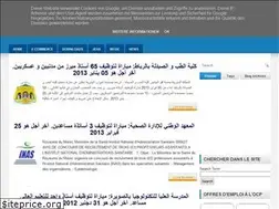Sites similar to rekrute-maroc.blogspot.com