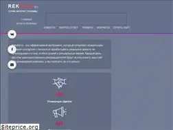 Sites similar to rekslot.ru