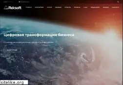 Sites similar to reksoft.ru