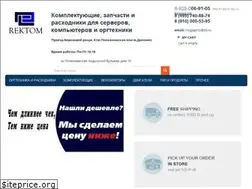 Sites similar to rektom.ru
