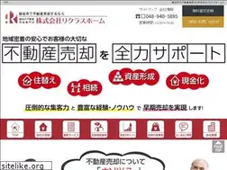 Sites similar to rekurasu-home.com