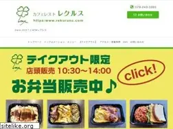 Sites similar to rekurusu.com