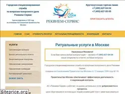 Sites similar to rekviem-servis.ru