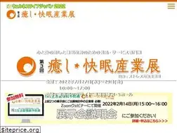 Sites similar to rel-expo.jp