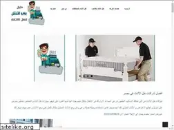 Sites similar to rel-furnituretransfer.com