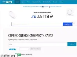 Sites similar to rel.su