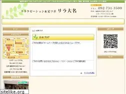 Sites similar to rela-daimyo.com