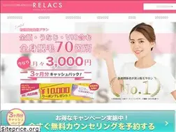 Sites similar to relacs.jp