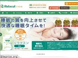 Sites similar to relacul.jp