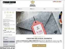 Sites similar to relaischateaux.jp