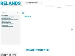 Sites similar to relands.com.ua