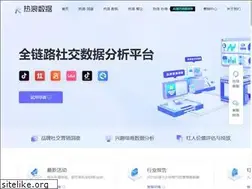Sites similar to relangdata.cn