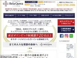 Sites similar to relaquwa.jp