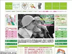 Sites similar to relash.jp