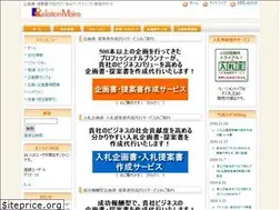 Sites similar to relation-m.com