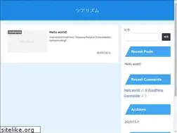Sites similar to relational-tourism.jp