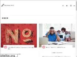 Sites similar to relationshift.jp