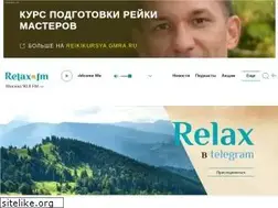 Sites similar to relax-fm.ru