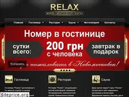 Sites similar to relax-hotel.dp.ua
