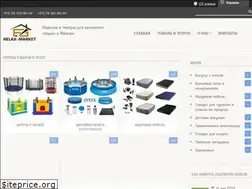 Sites similar to relax-market.by