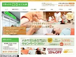 Sites similar to relax-nikotama.com