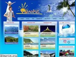 Sites similar to relax.rv.ua