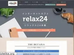 Sites similar to relax24.jp