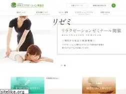 Sites similar to relaxation-net.jp