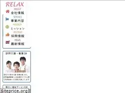 Sites similar to relaxcare.jp