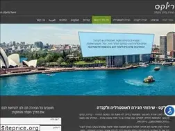 Sites similar to relaxgo.co.il