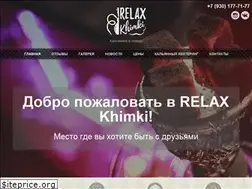 Sites similar to relaxkhimki.ru