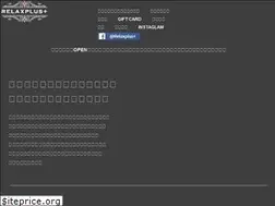 Sites similar to relaxplus.jp
