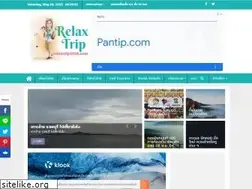 Sites similar to relaxtrip2018.com