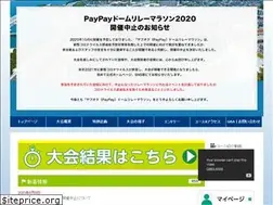Sites similar to relay-fukuoka.jp