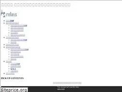 Sites similar to relays.co.jp