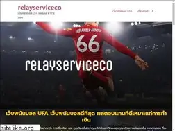 Sites similar to relayserviceco.com