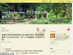 Sites similar to relazione.tokyo