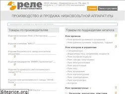 Sites similar to rele.market