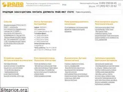 Sites similar to rele.ru